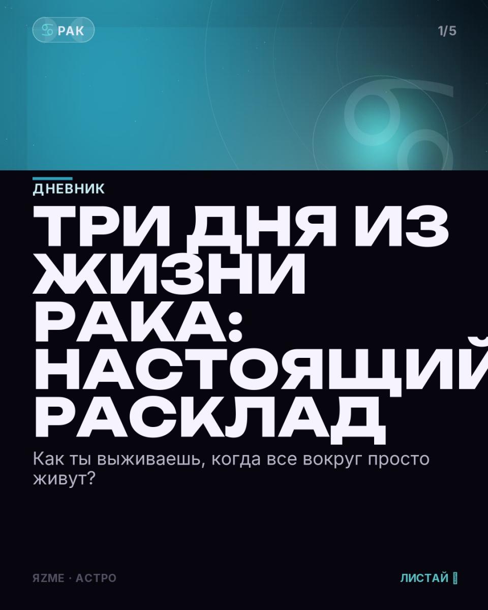 Медиа к записи