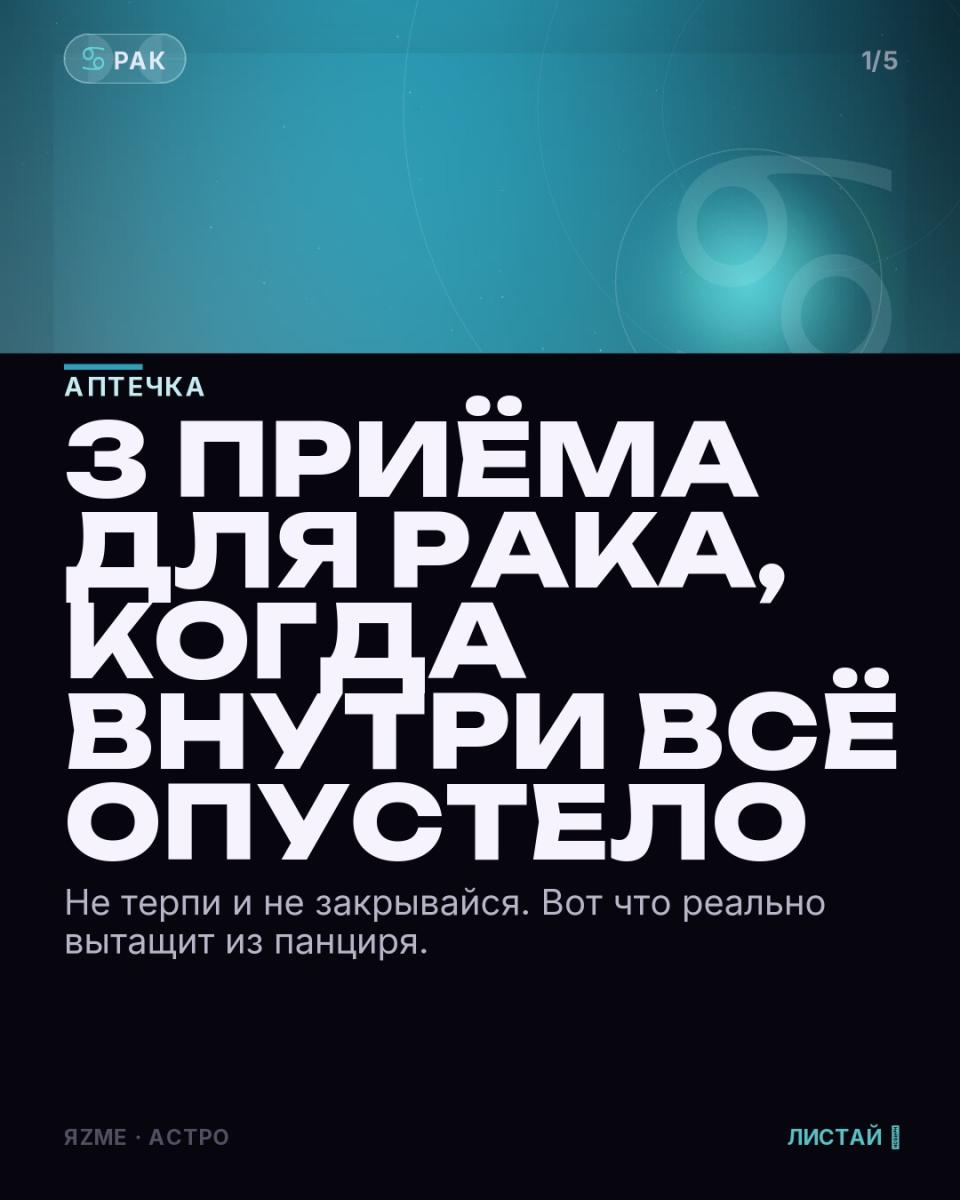 Медиа к записи