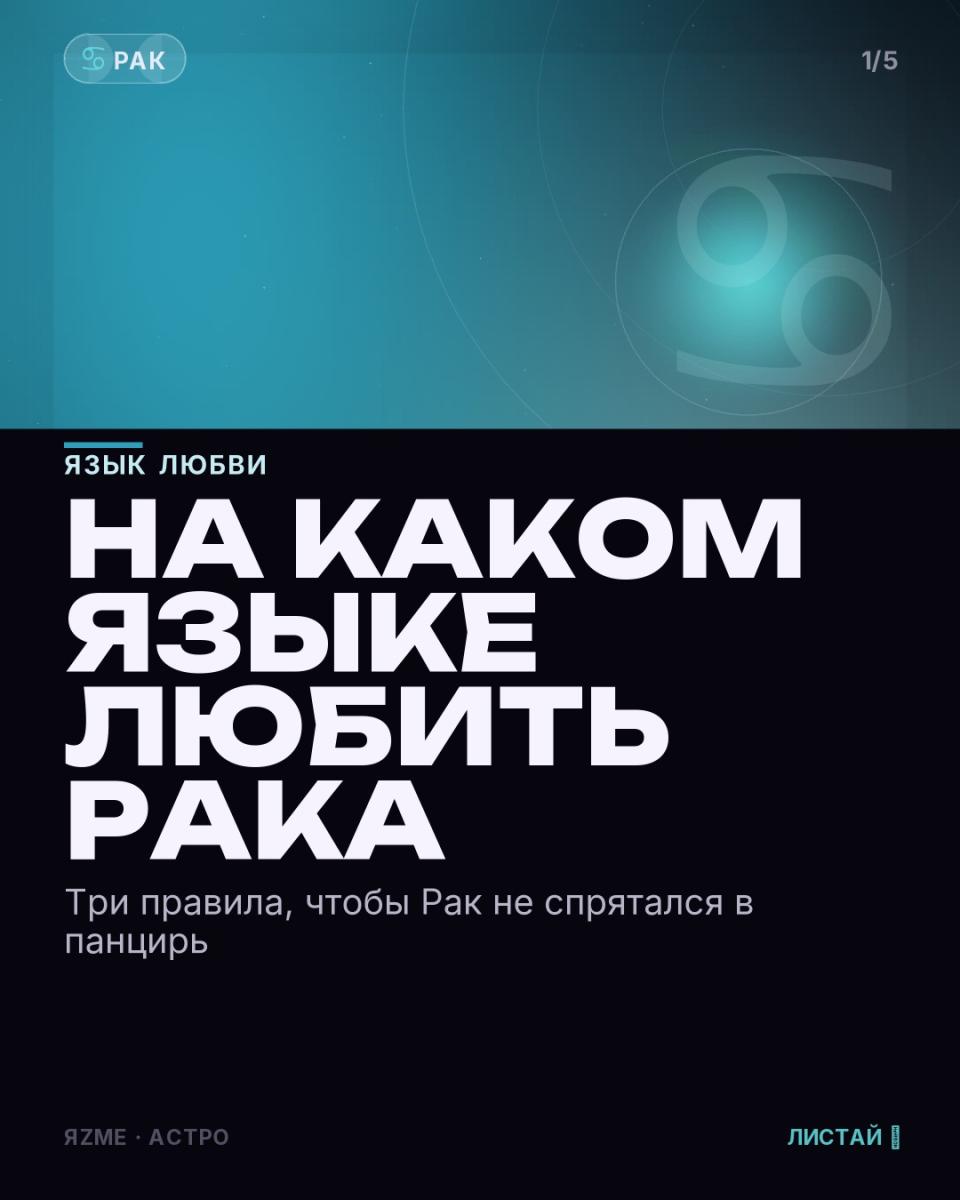 Медиа к записи