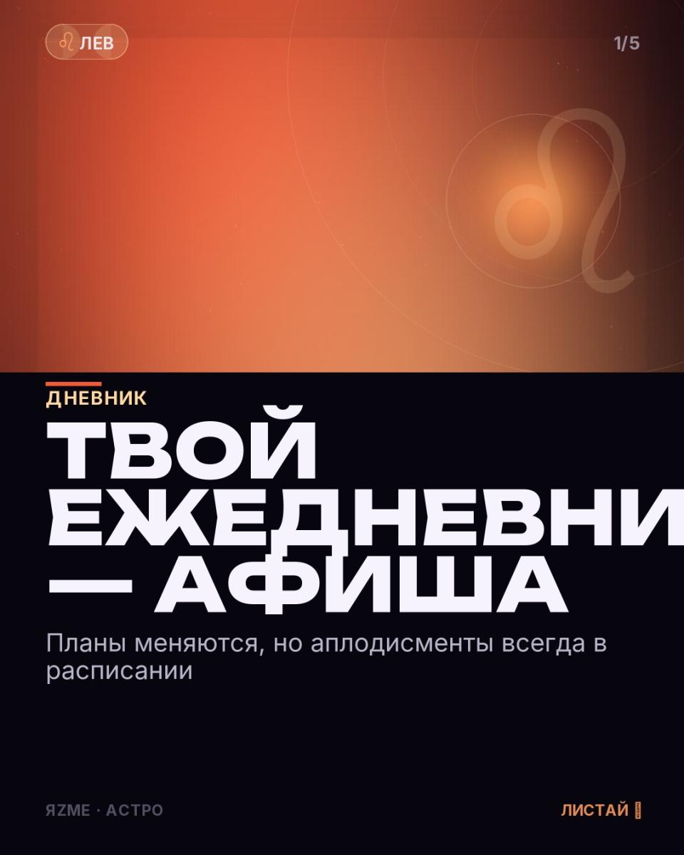 Медиа к записи