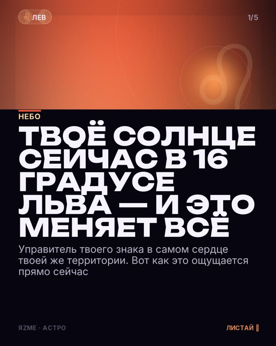 Медиа к записи