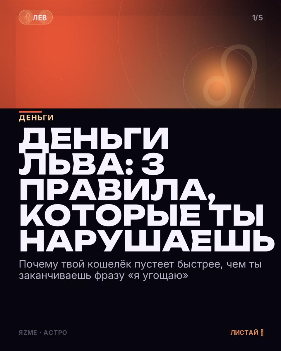 Медиа к записи