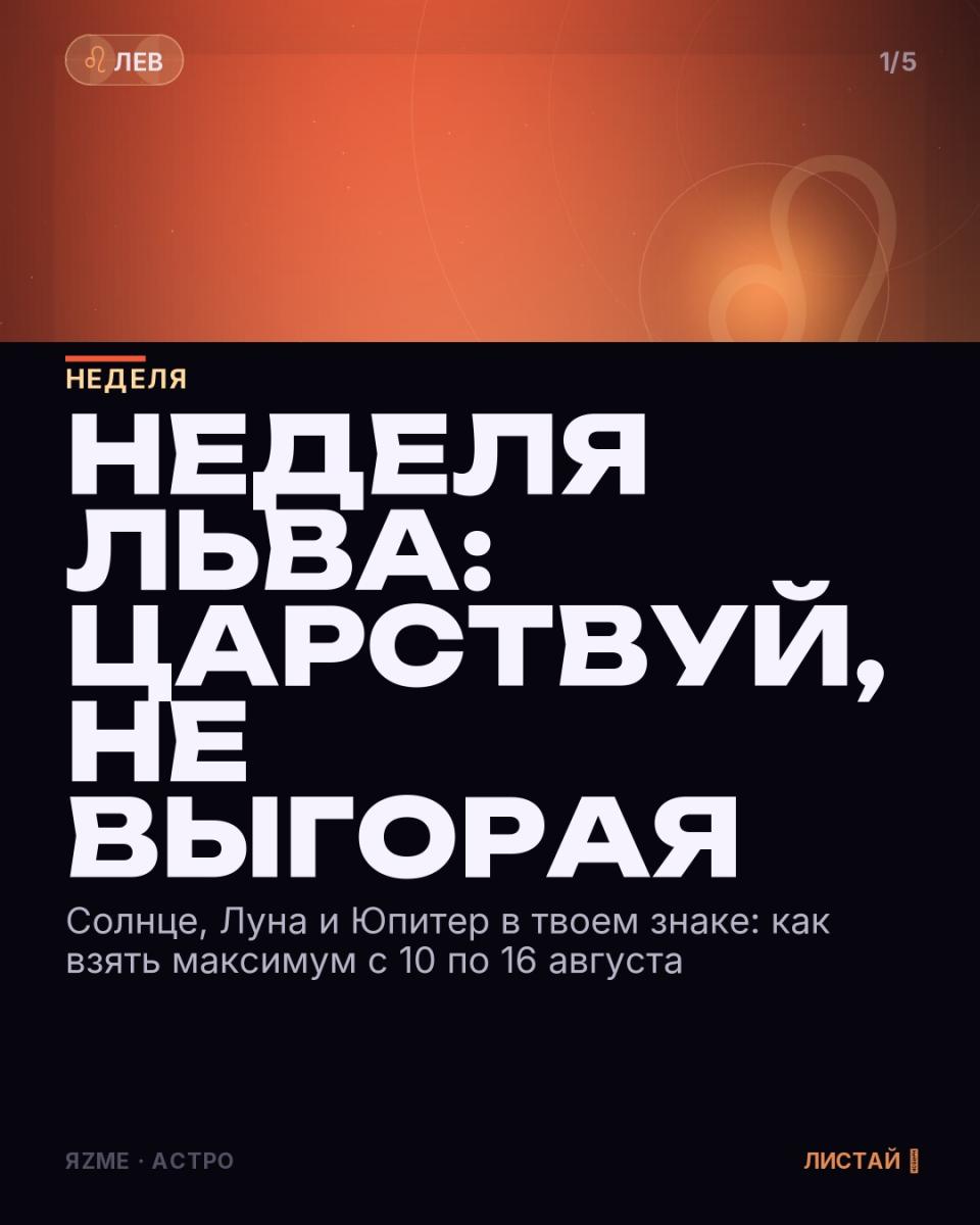 Медиа к записи