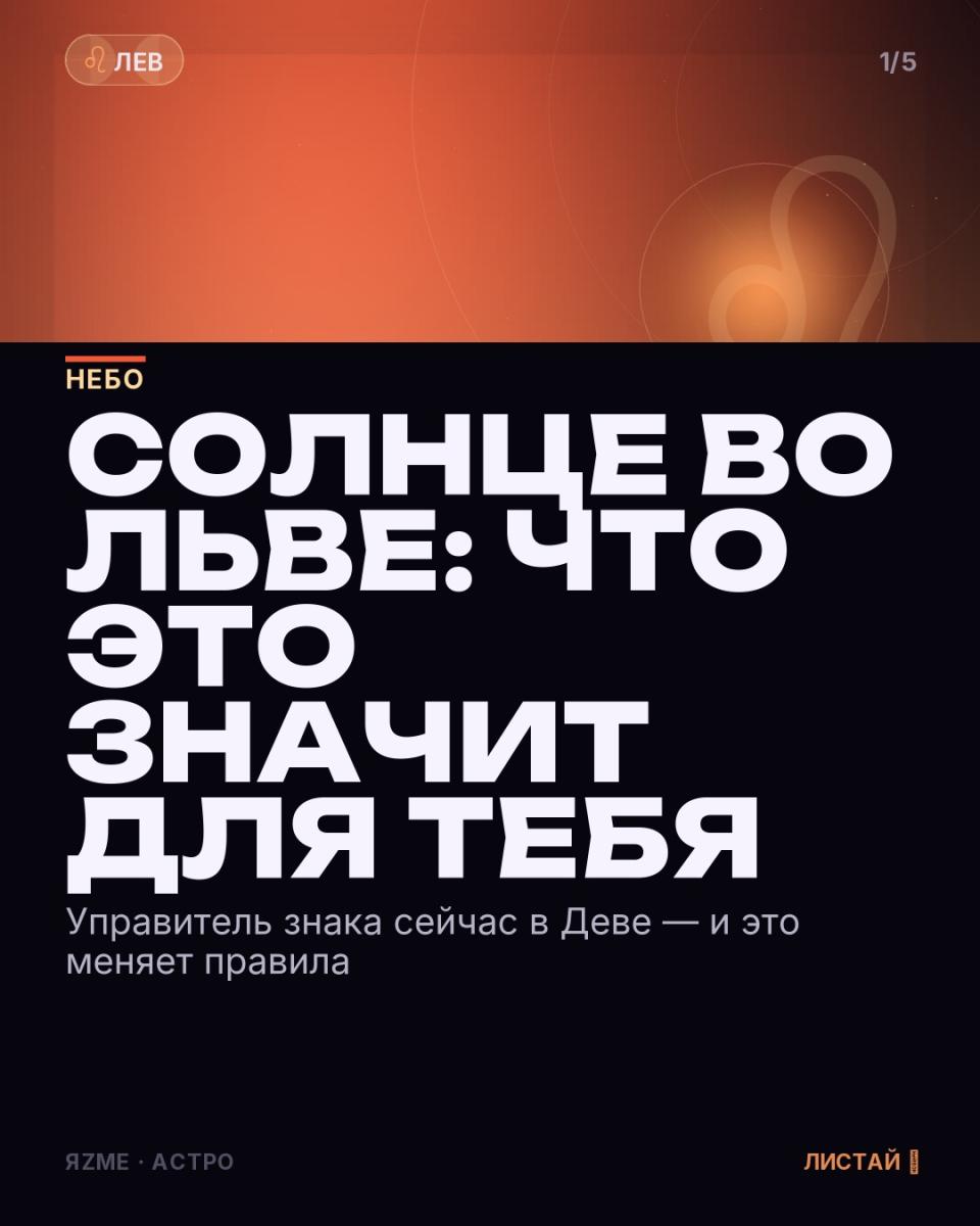 Медиа к записи