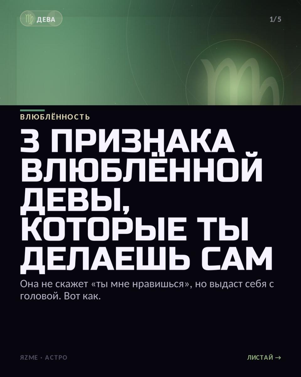 Медиа к записи
