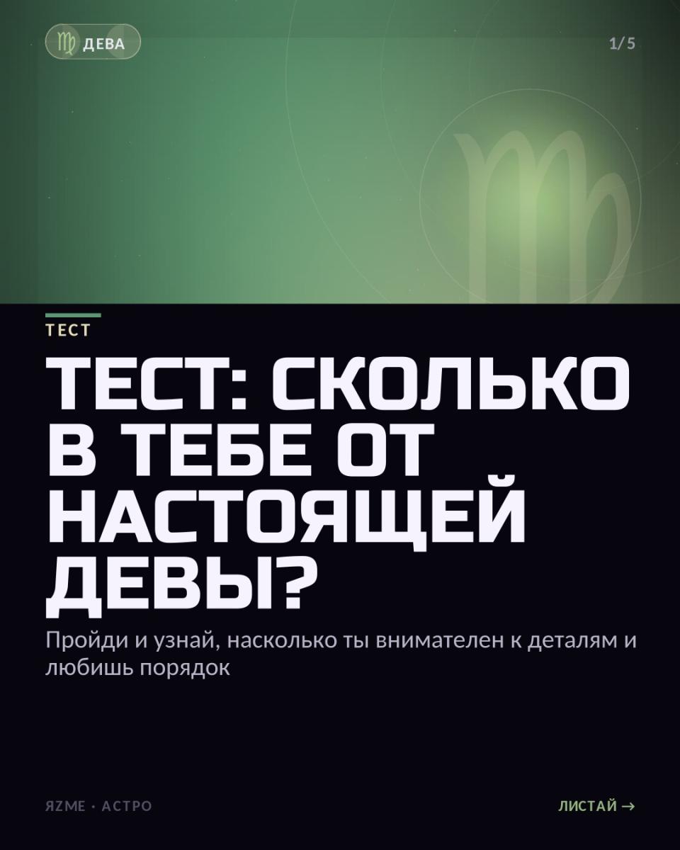 Медиа к записи