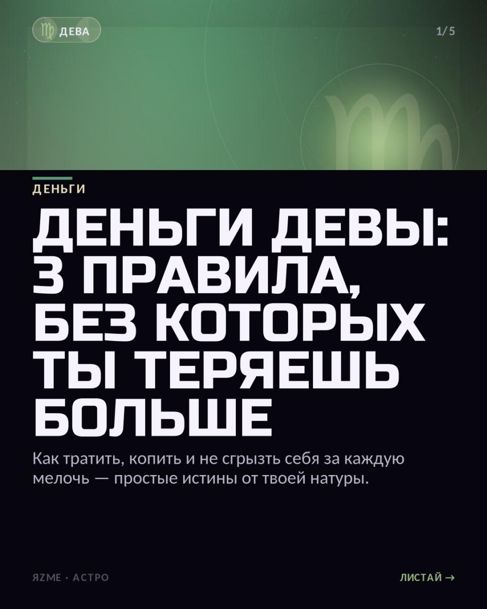 Медиа к записи