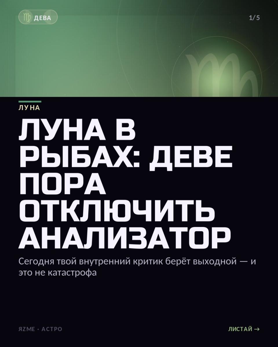 Медиа к записи