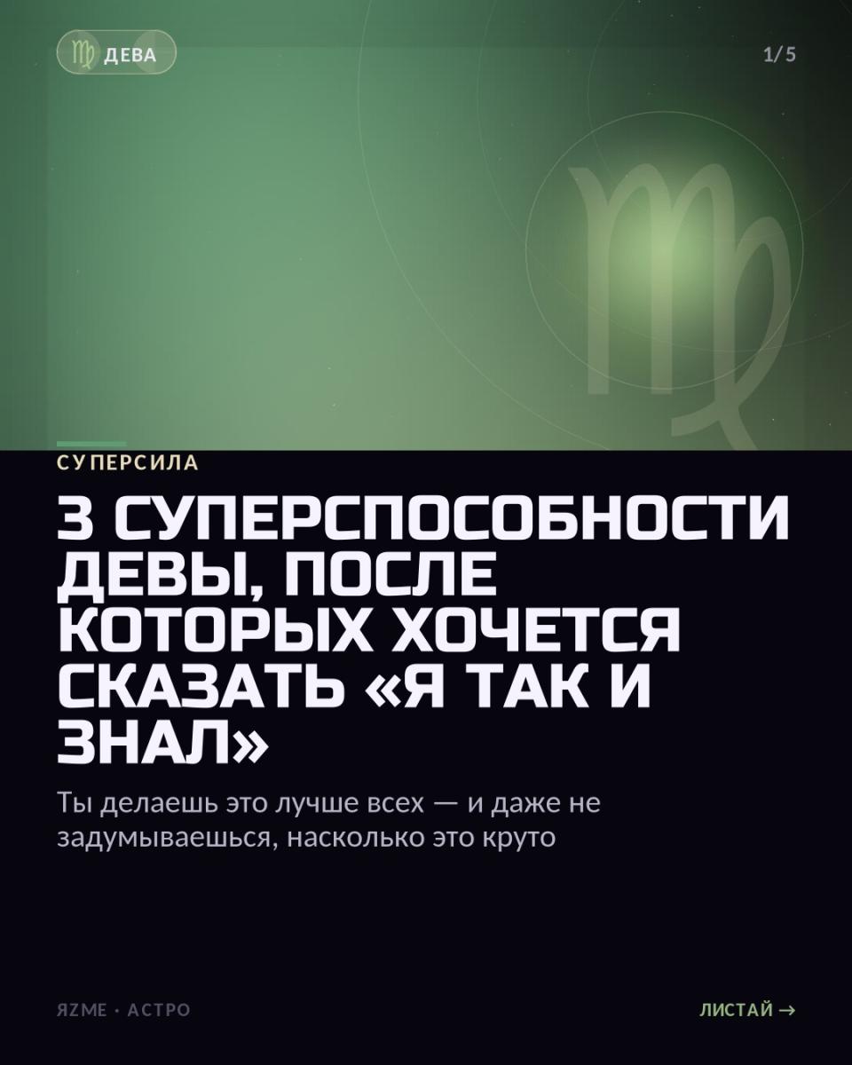Медиа к записи
