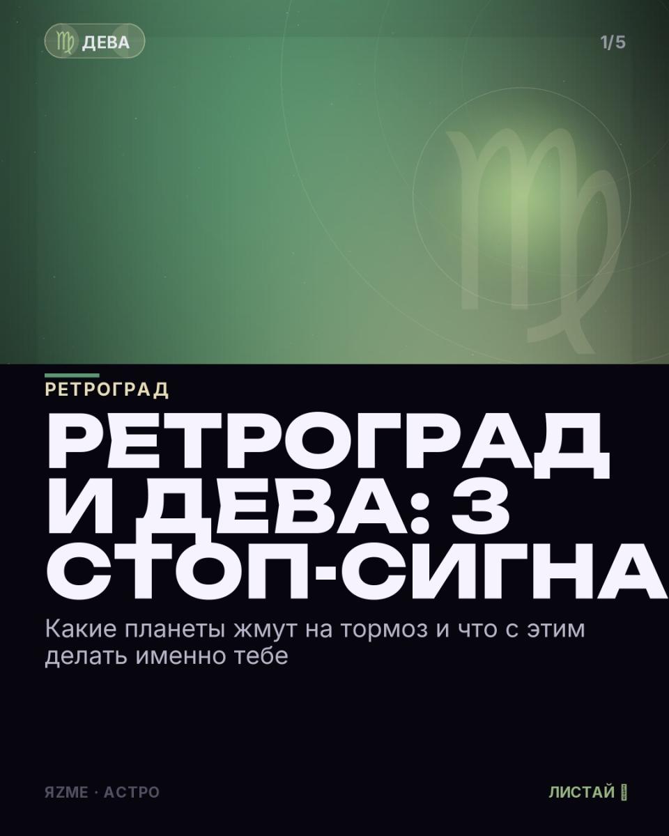 Медиа к записи