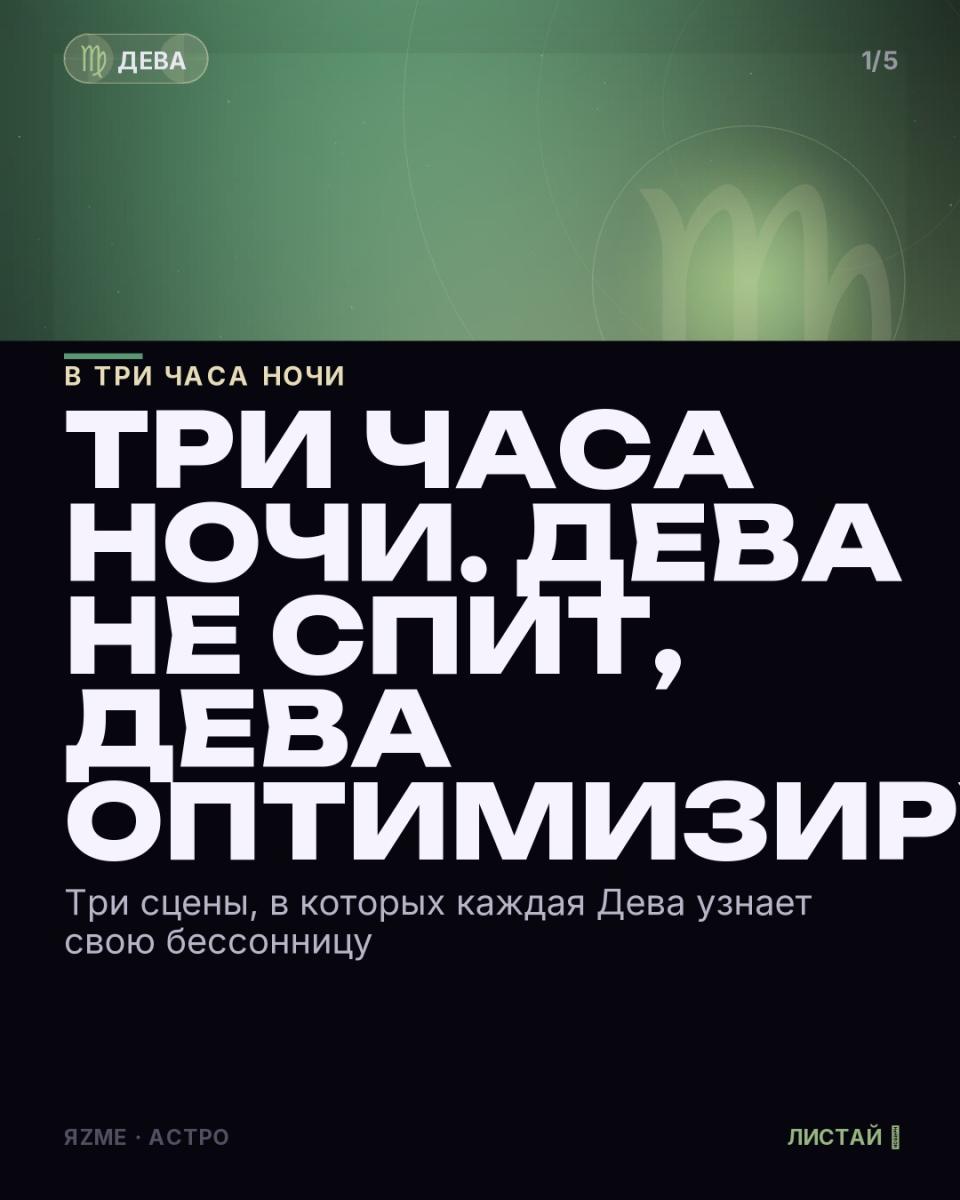 Медиа к записи