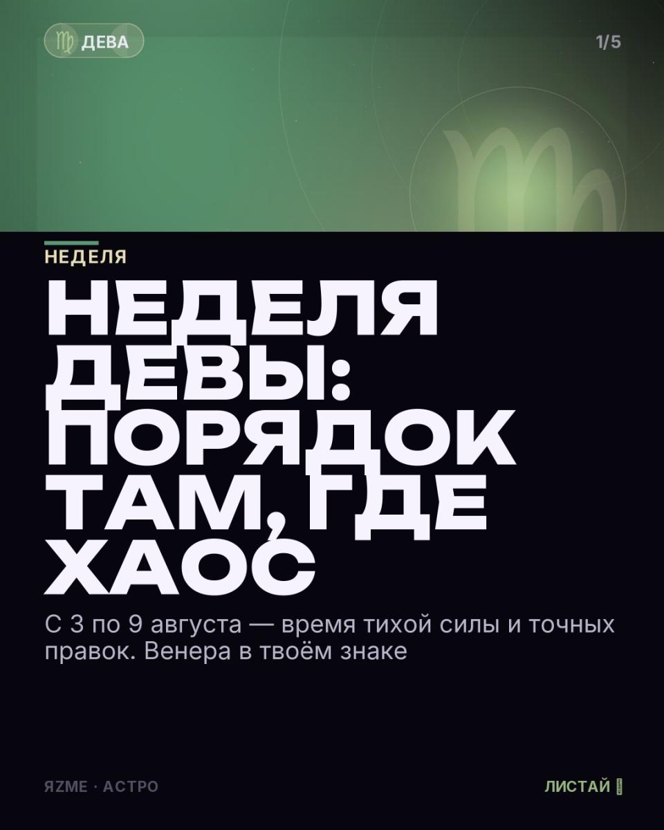 Медиа к записи