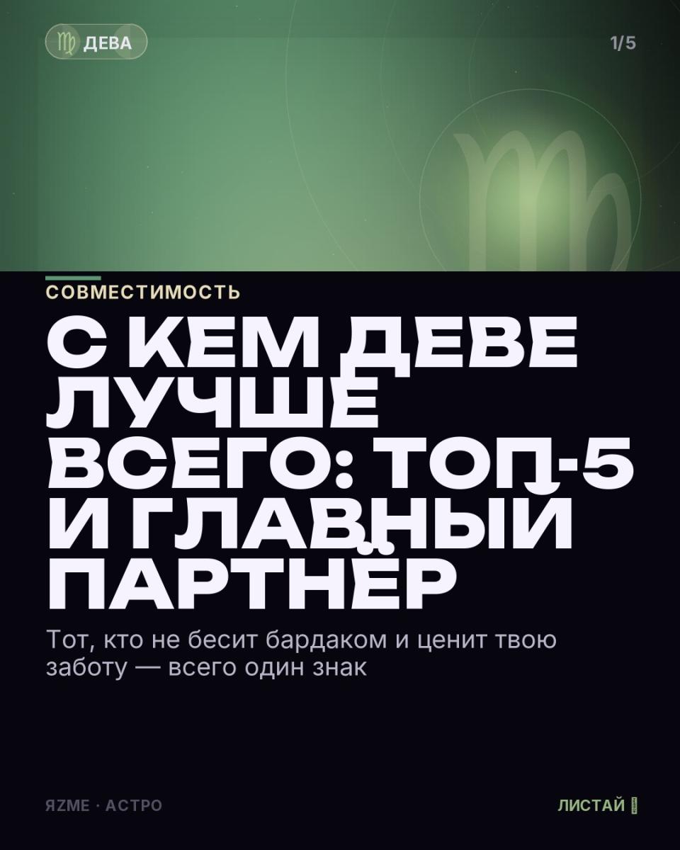 Медиа к записи