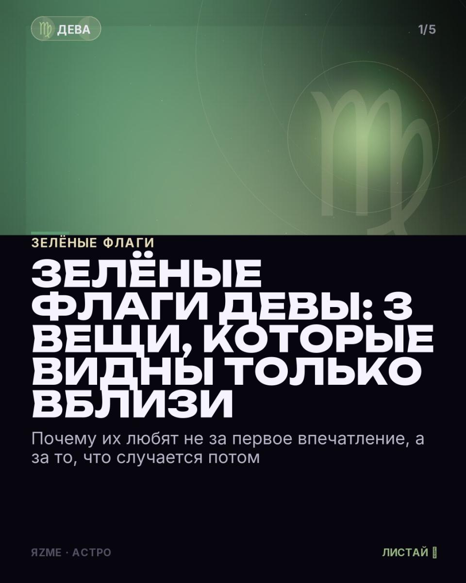 Медиа к записи