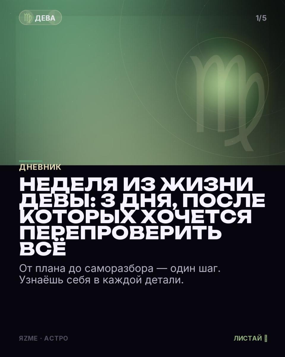 Медиа к записи