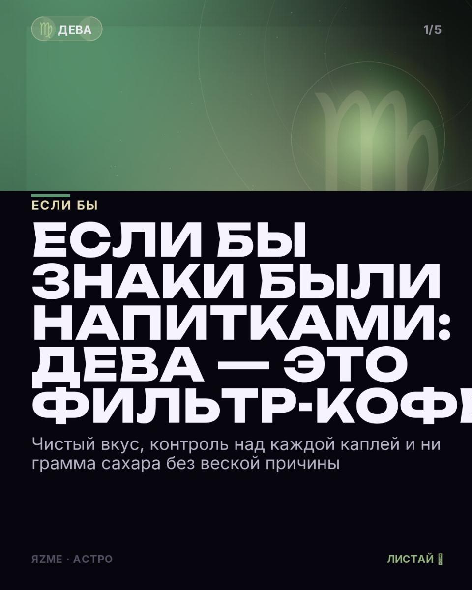Медиа к записи