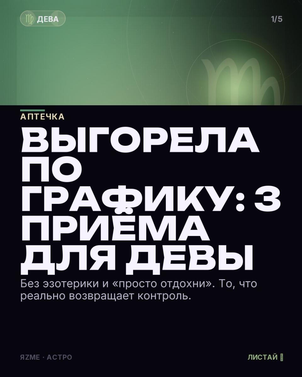 Медиа к записи