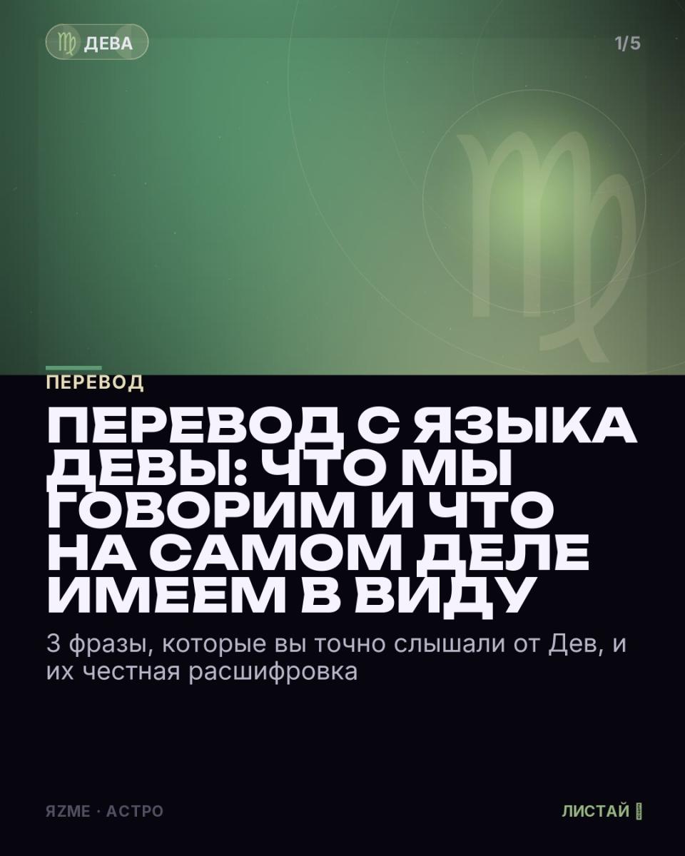 Медиа к записи