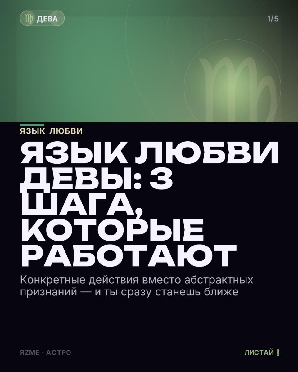 Медиа к записи