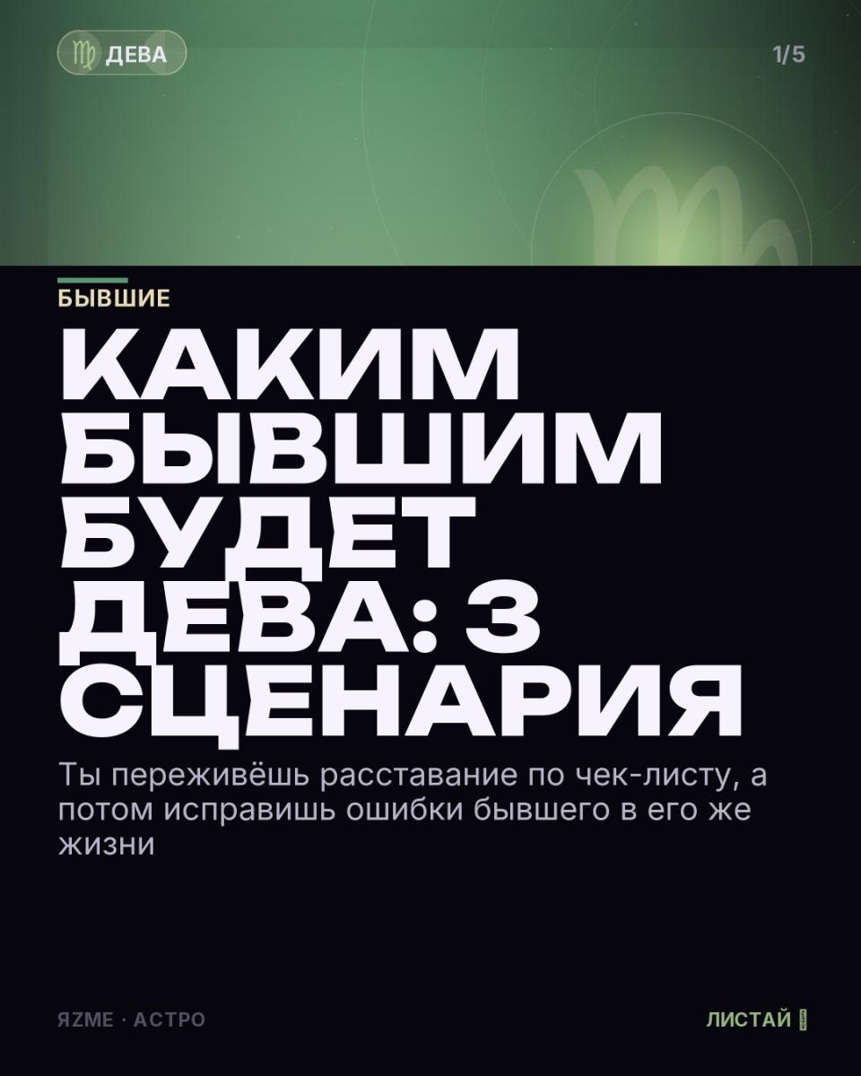 Медиа к записи