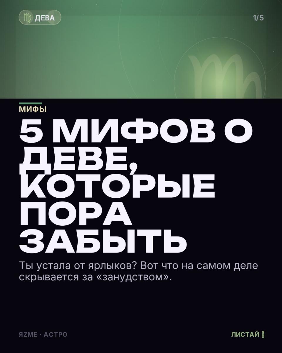 Медиа к записи