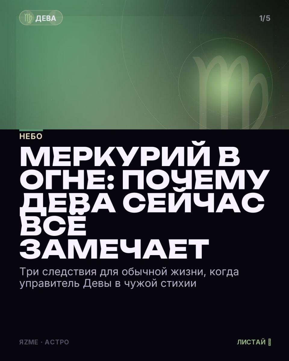 Медиа к записи
