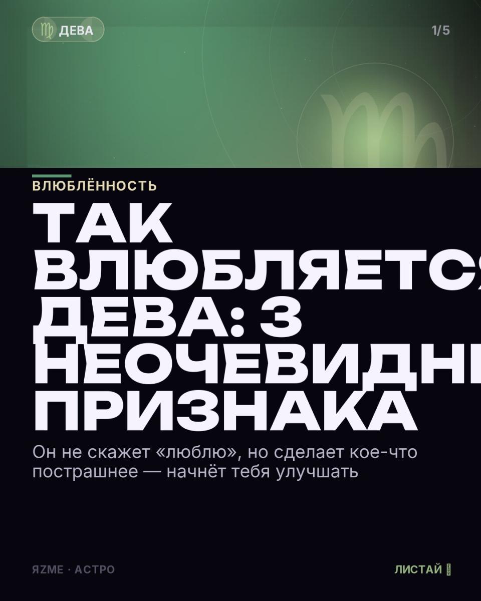 Медиа к записи