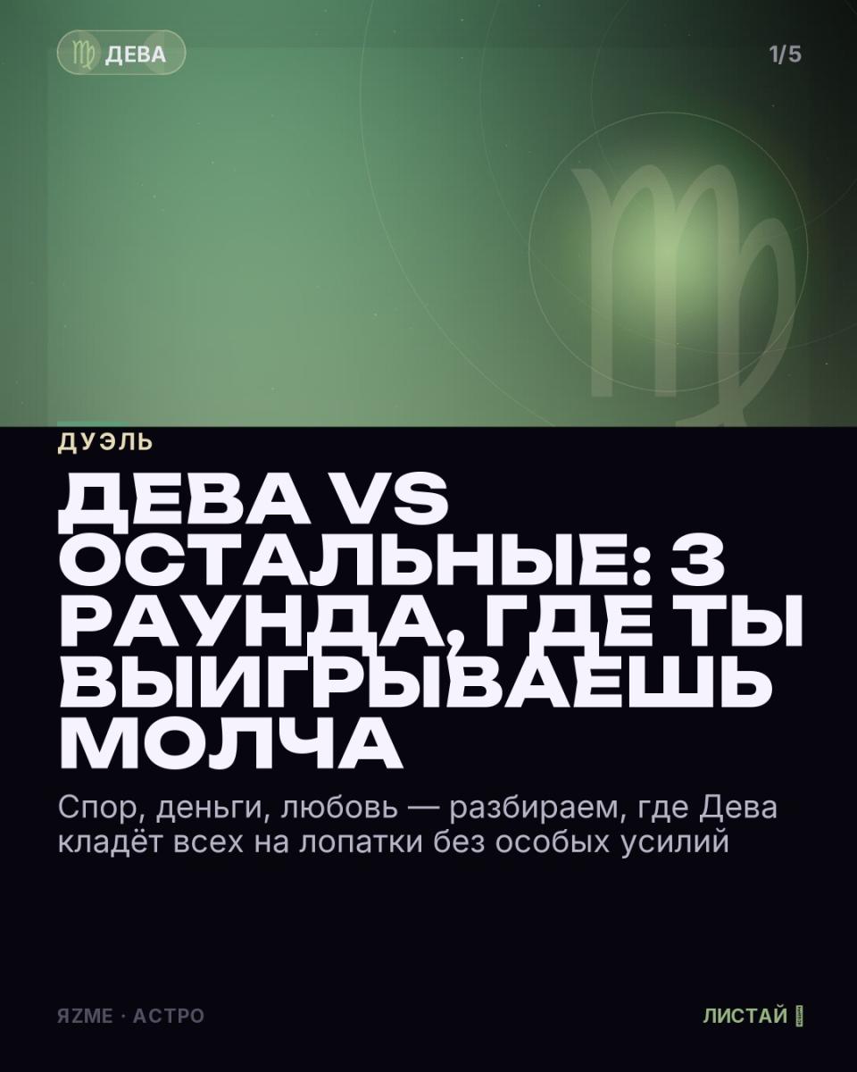 Медиа к записи