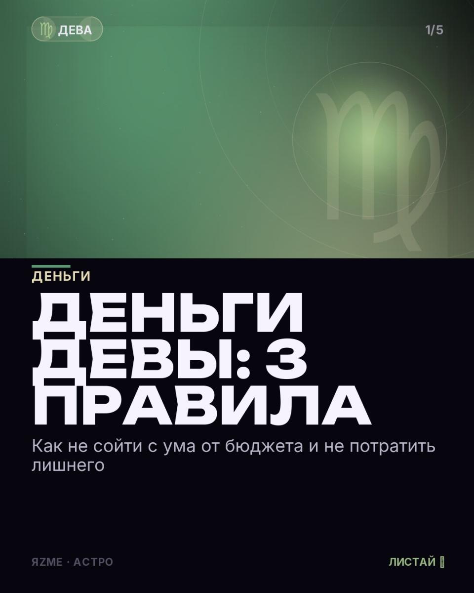 Медиа к записи