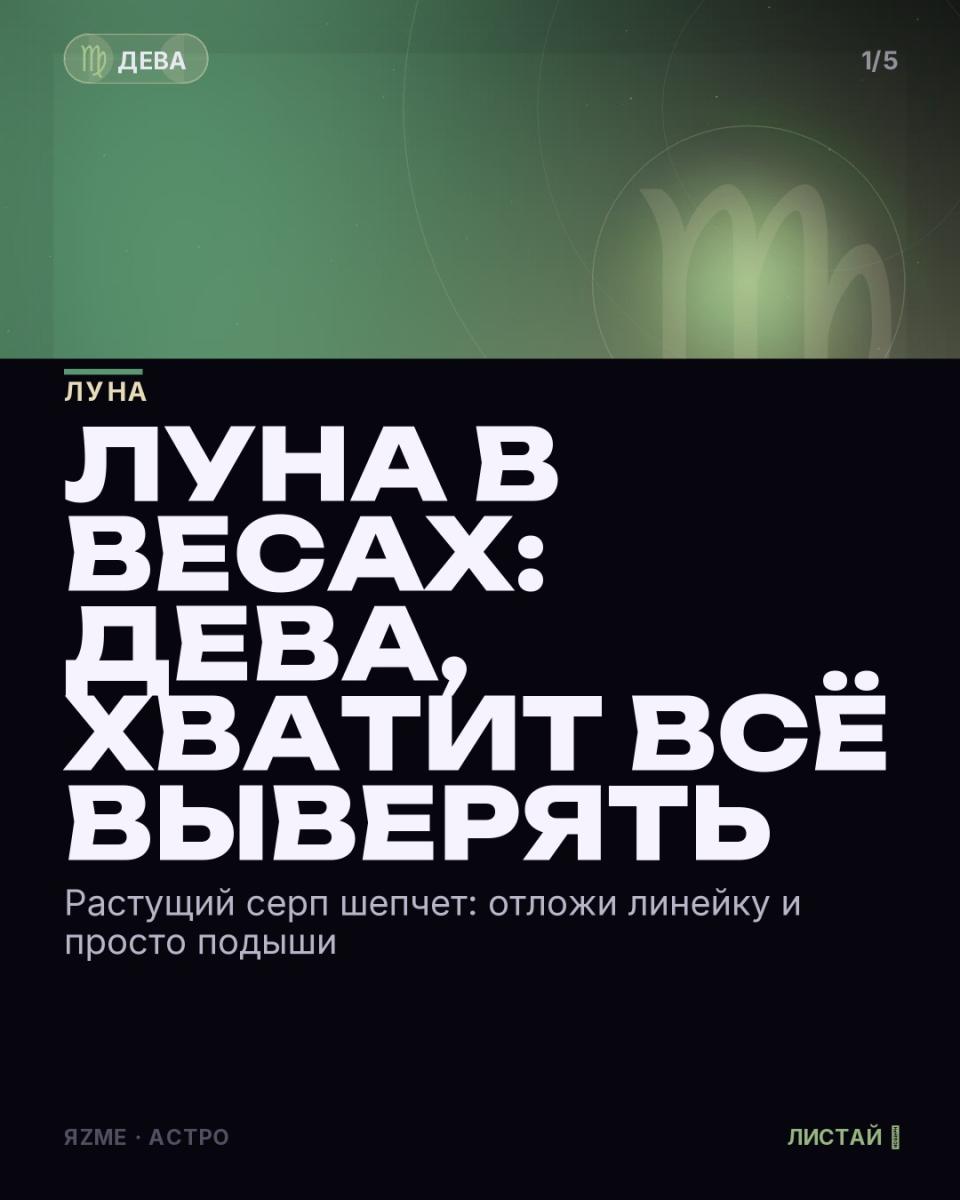 Медиа к записи