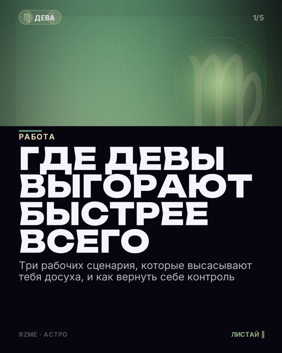 Медиа к записи