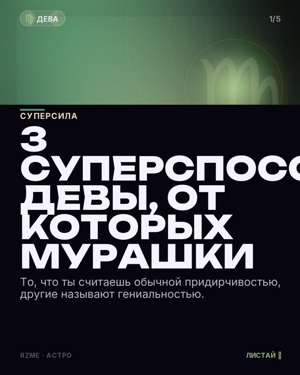 Медиа к записи
