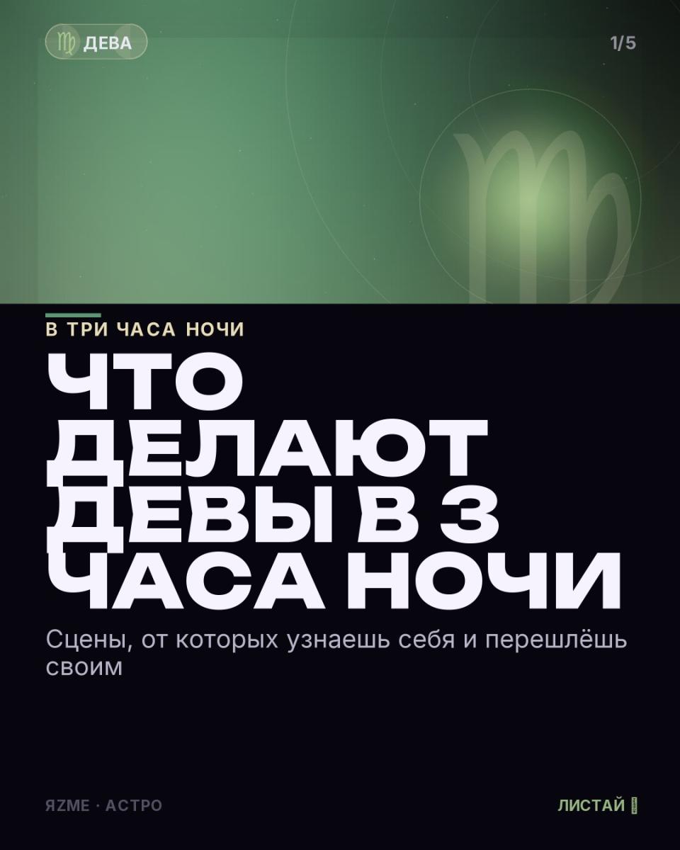 Медиа к записи