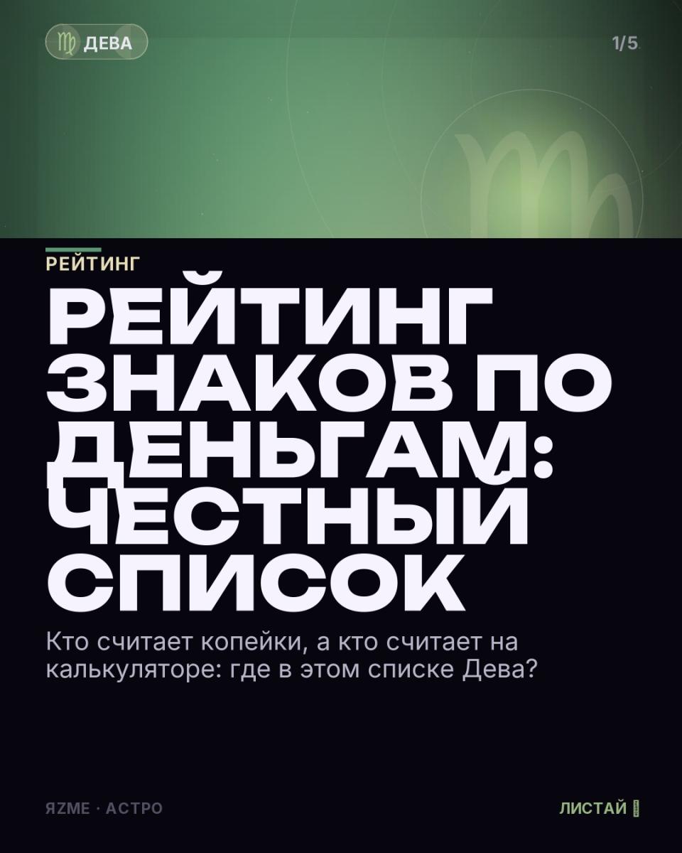Медиа к записи