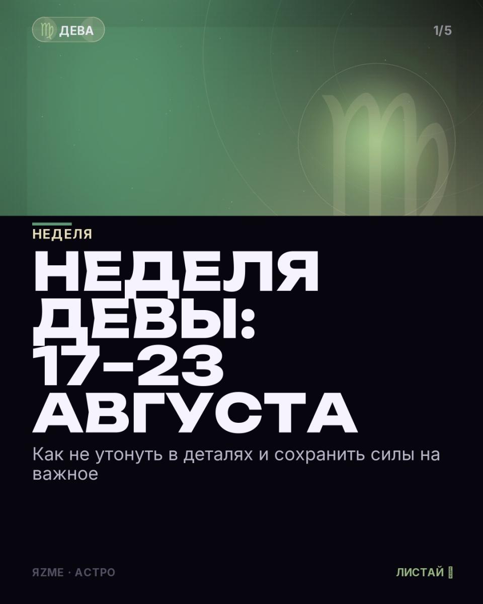 Медиа к записи