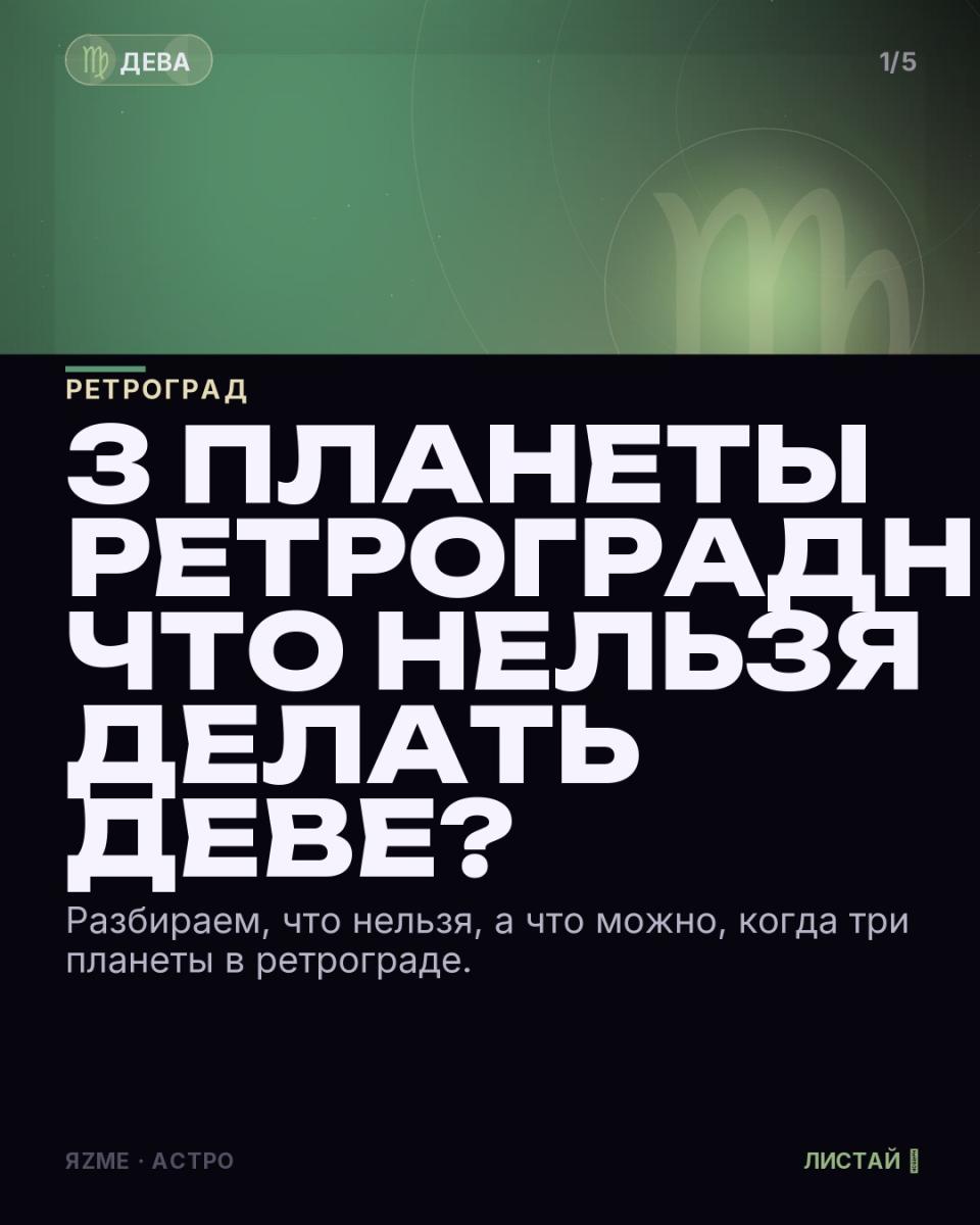 Медиа к записи