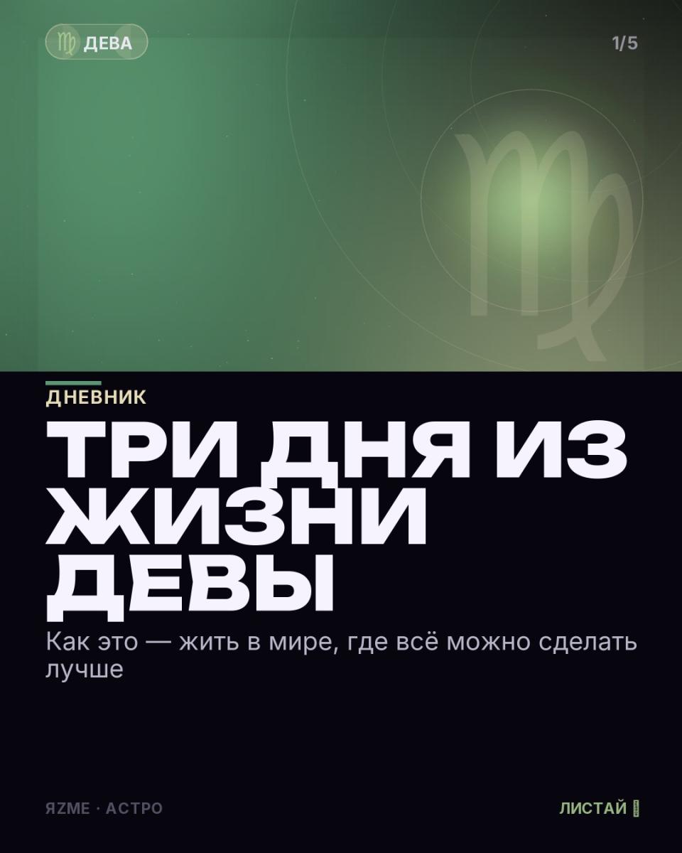 Медиа к записи
