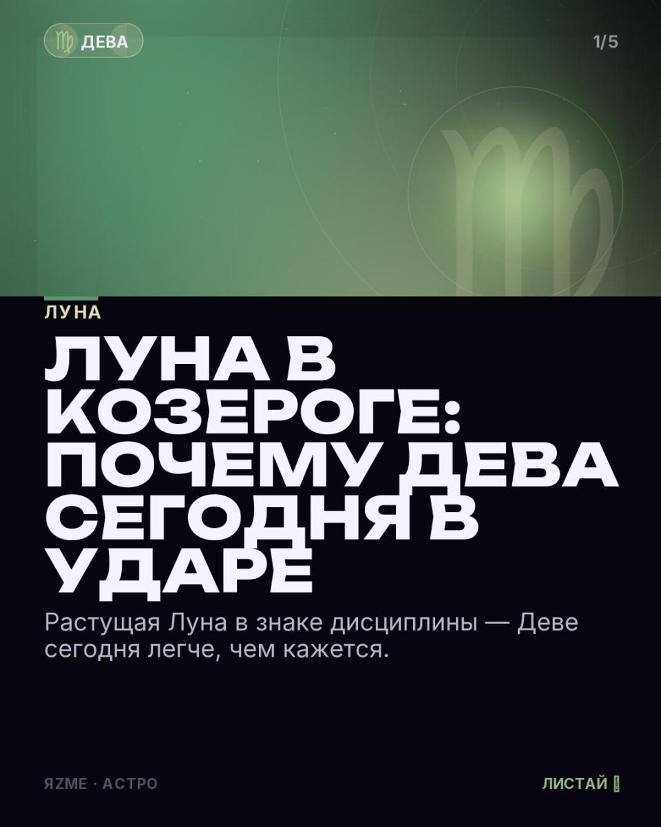 Медиа к записи