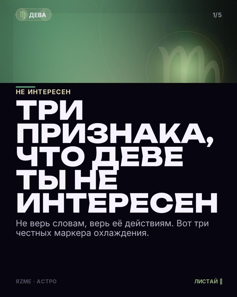 Медиа к записи