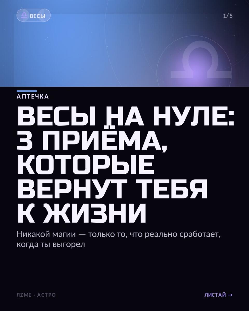 Медиа к записи