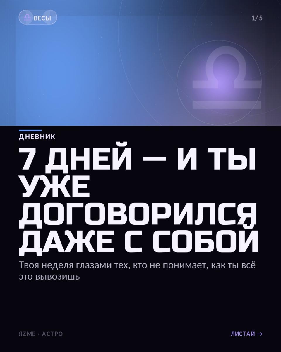 Медиа к записи
