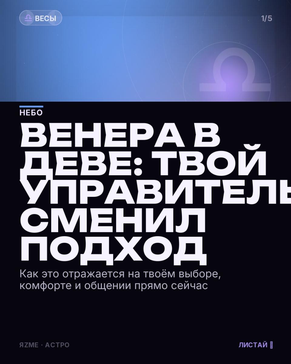Медиа к записи