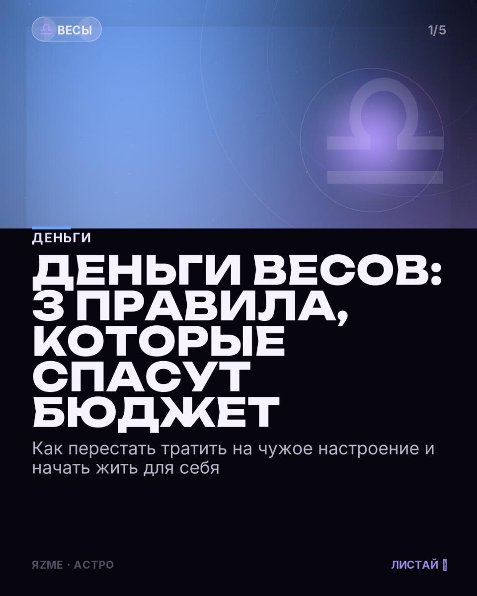 Медиа к записи