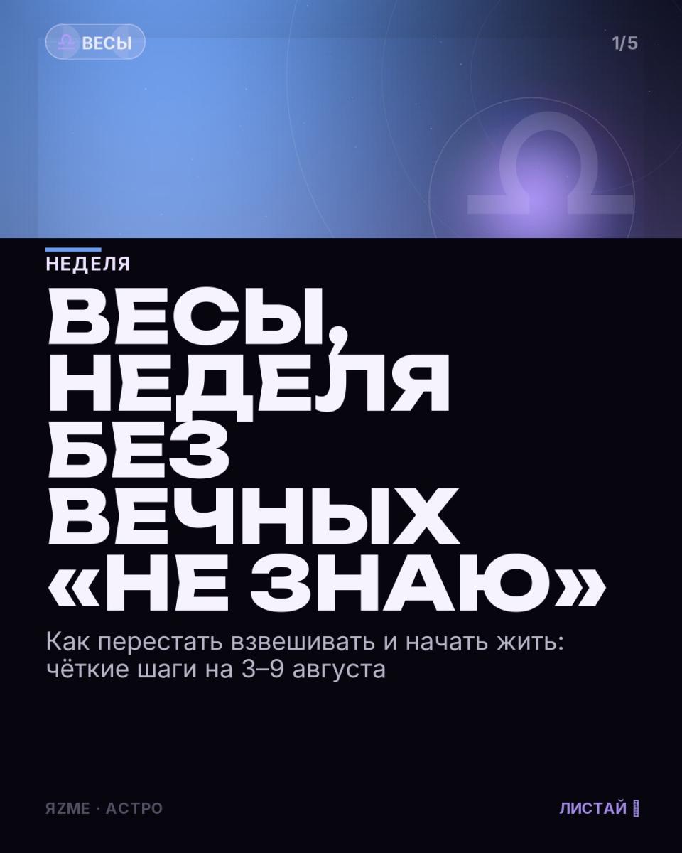 Медиа к записи