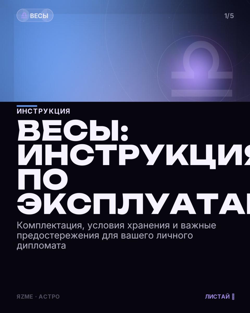 Медиа к записи
