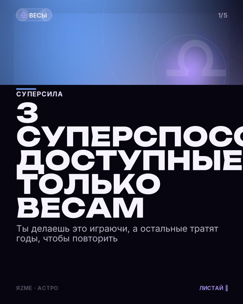 Медиа к записи