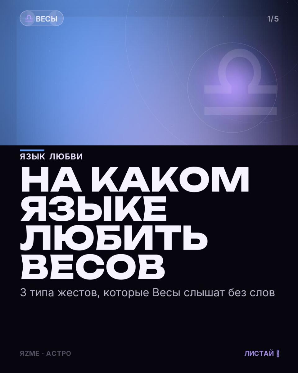 Медиа к записи
