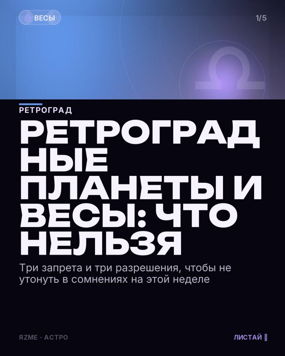 Медиа к записи