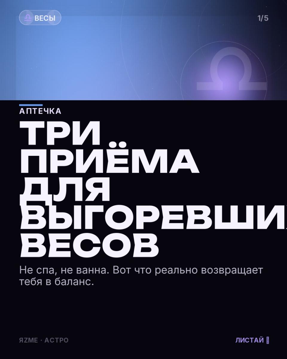 Медиа к записи