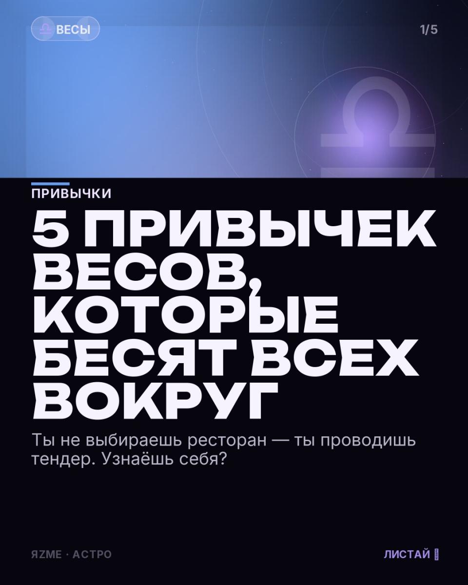 Медиа к записи